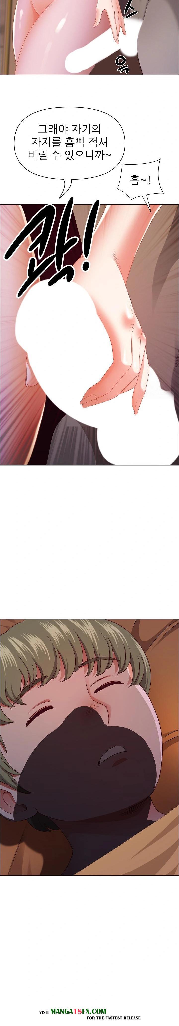 Big Guy Raw - Chapter 34 Page 21