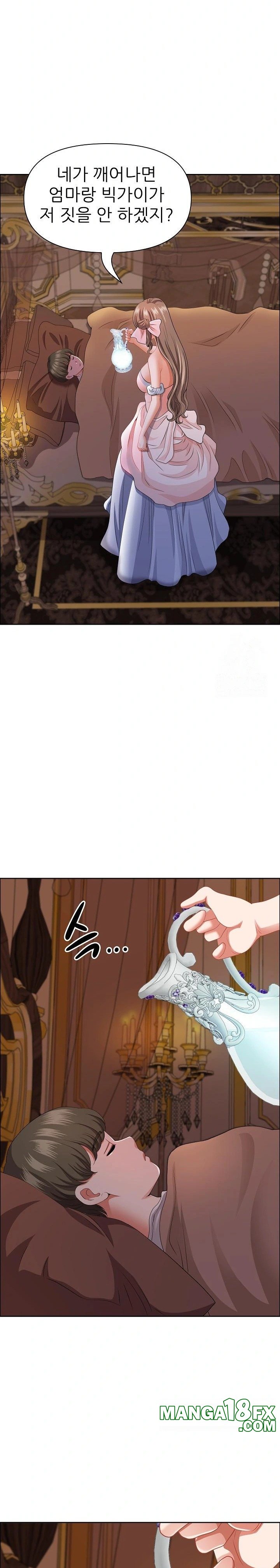 Big Guy Raw - Chapter 34 Page 24