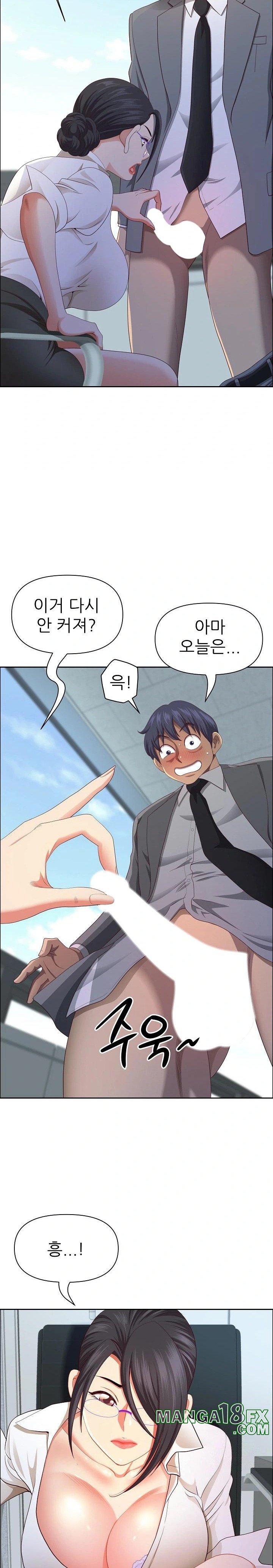 Big Guy Raw - Chapter 35 Page 15