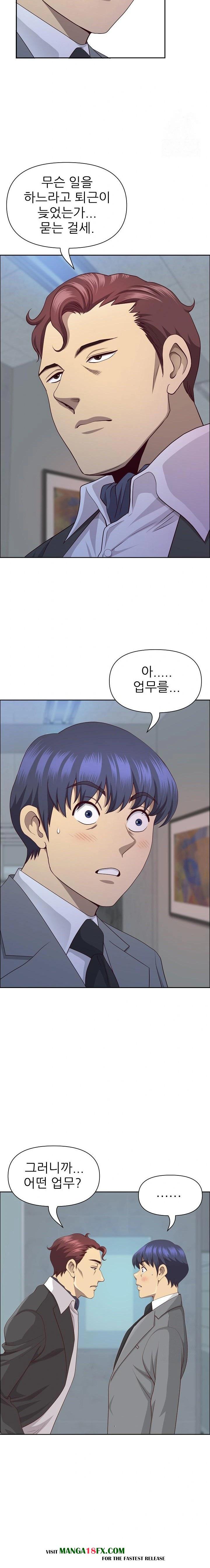 Big Guy Raw - Chapter 36 Page 4