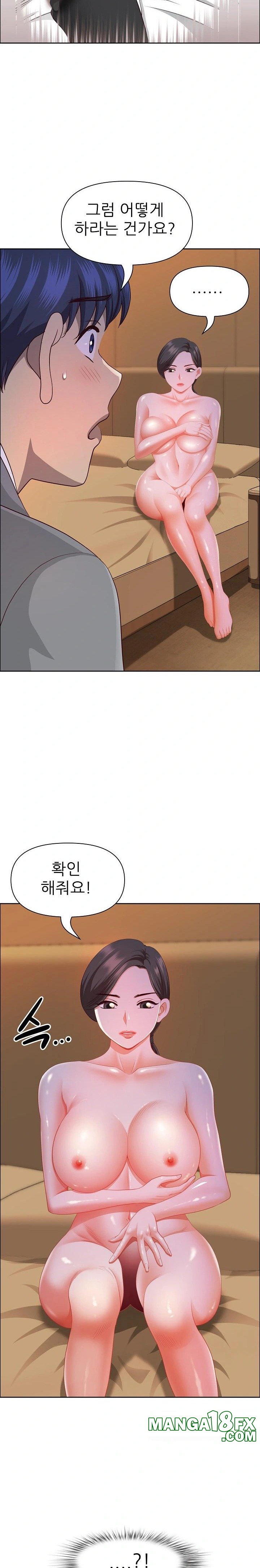 Big Guy Raw - Chapter 37 Page 12