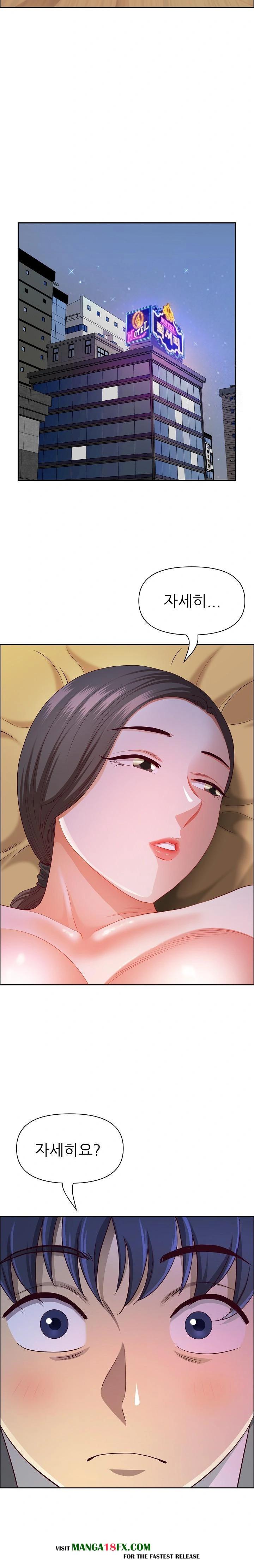 Big Guy Raw - Chapter 37 Page 14