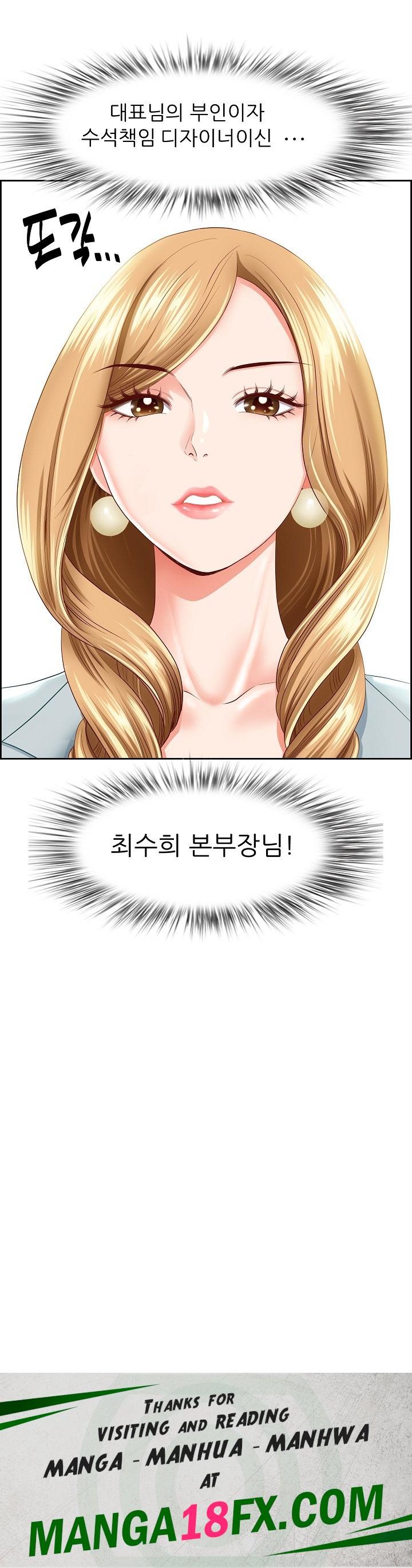 Big Guy Raw - Chapter 4 Page 32