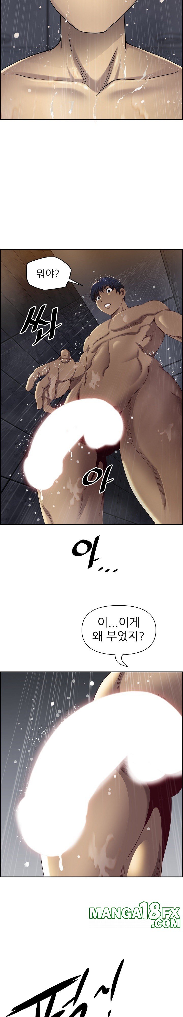 Big Guy Raw - Chapter 4 Page 9