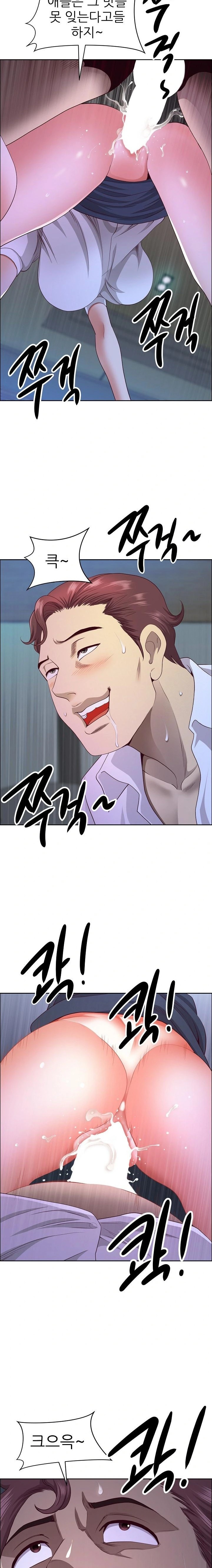 Big Guy Raw - Chapter 42 Page 16