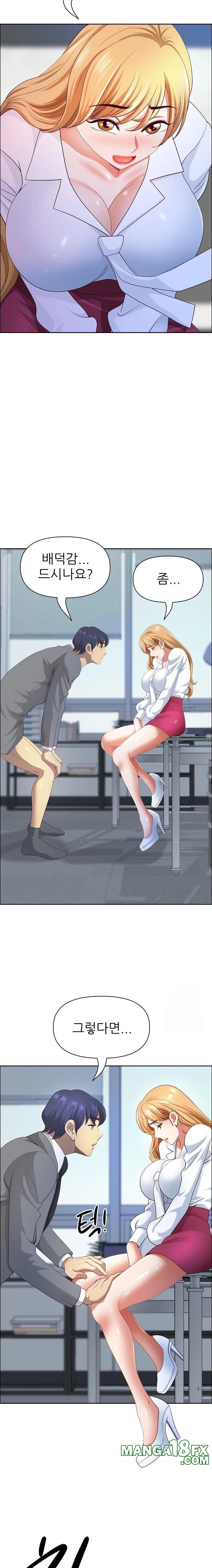 Big Guy Raw - Chapter 42 Page 22