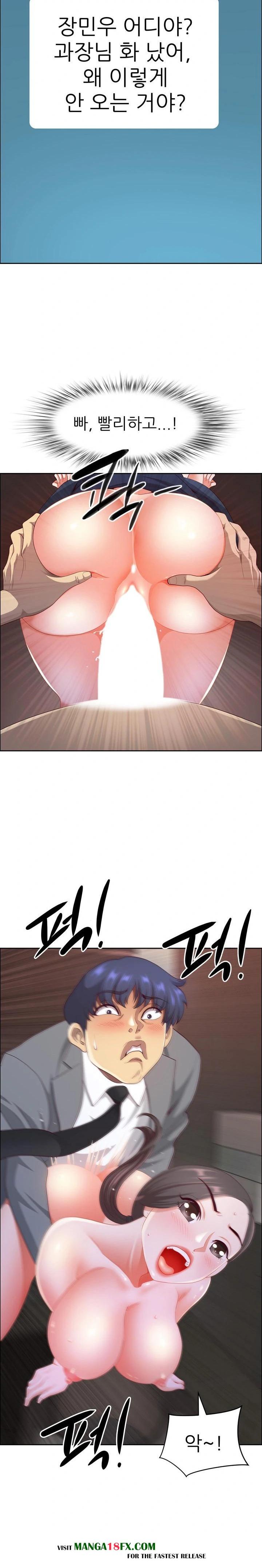 Big Guy Raw - Chapter 46 Page 14