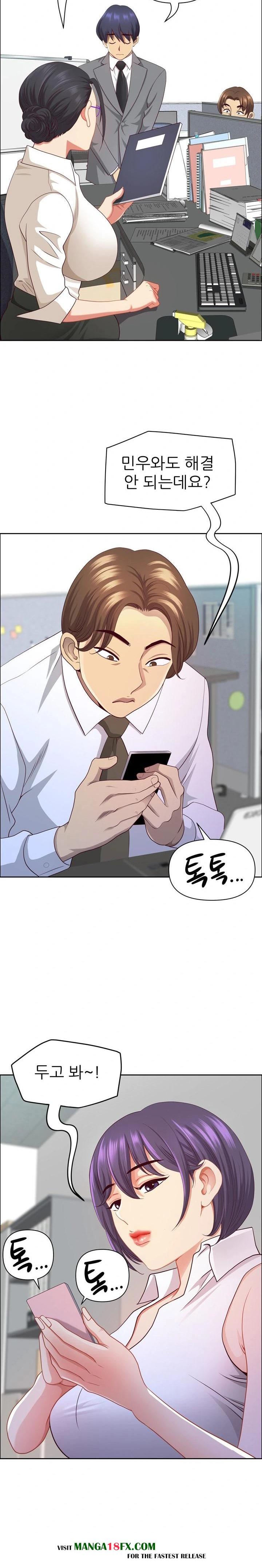 Big Guy Raw - Chapter 46 Page 24