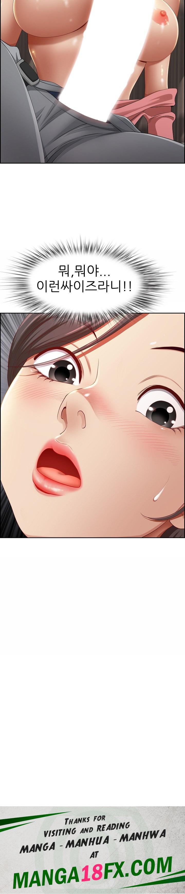 Big Guy Raw - Chapter 5 Page 30