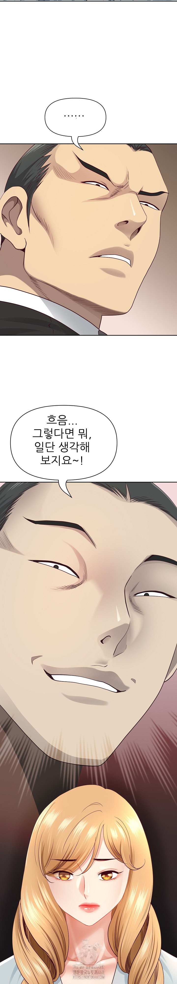 Big Guy Raw - Chapter 68 Page 18