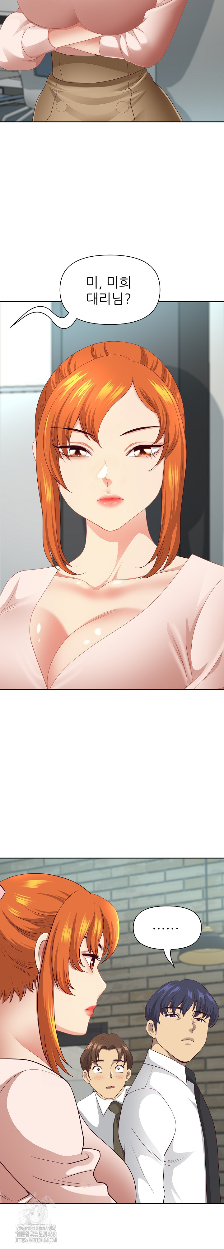 Big Guy Raw - Chapter 68 Page 27