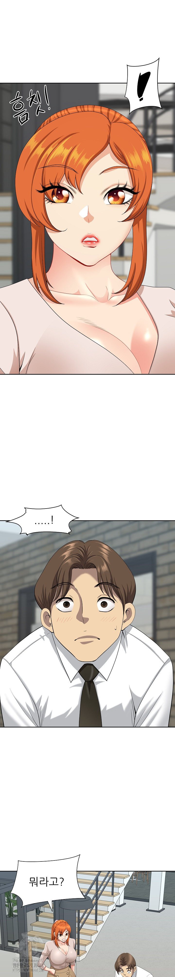 Big Guy Raw - Chapter 68 Page 30