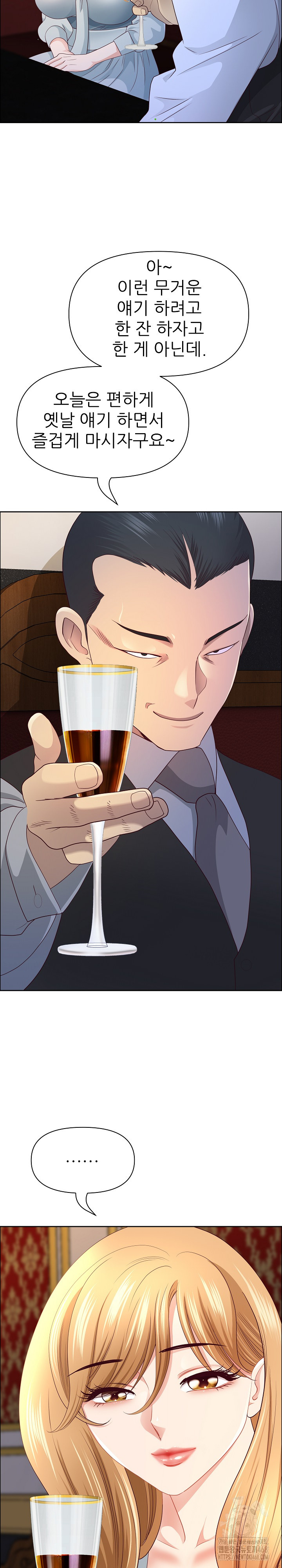 Big Guy Raw - Chapter 71 Page 19