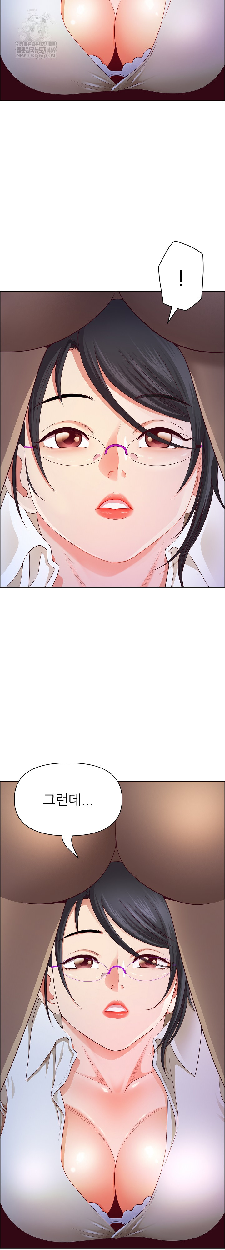 Big Guy Raw - Chapter 73 Page 25