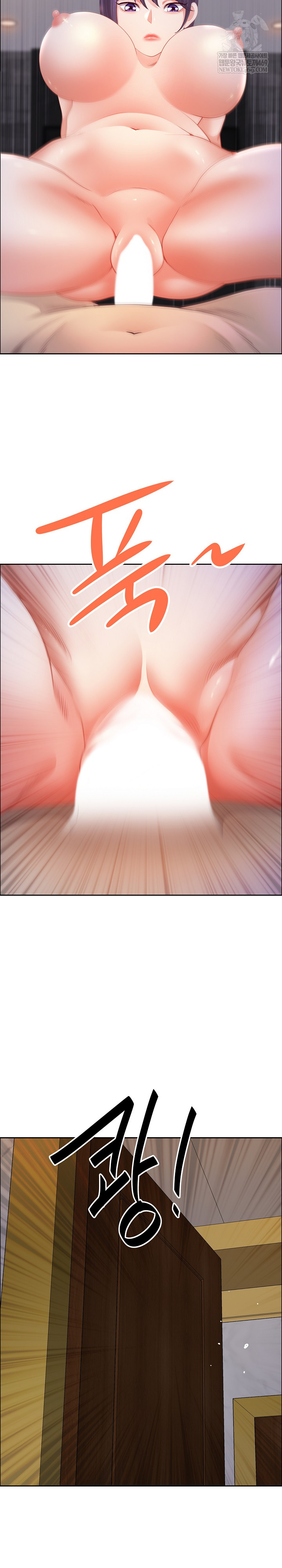 Big Guy Raw - Chapter 74 Page 21