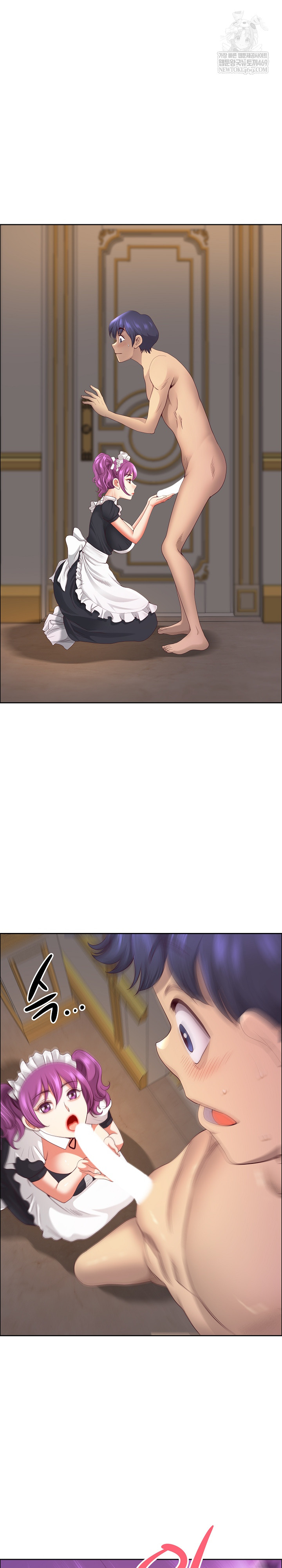 Big Guy Raw - Chapter 78 Page 13