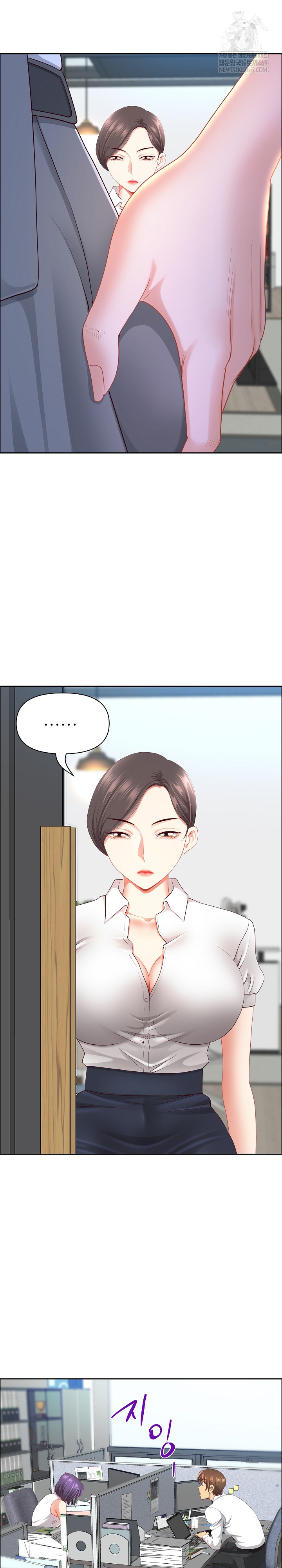 Big Guy Raw - Chapter 79 Page 15