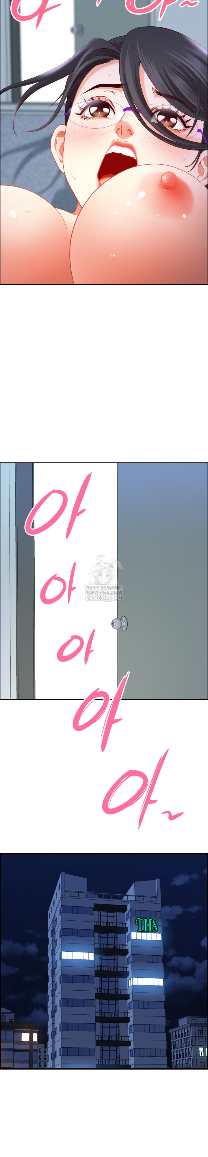 Big Guy Raw - Chapter 80 Page 10