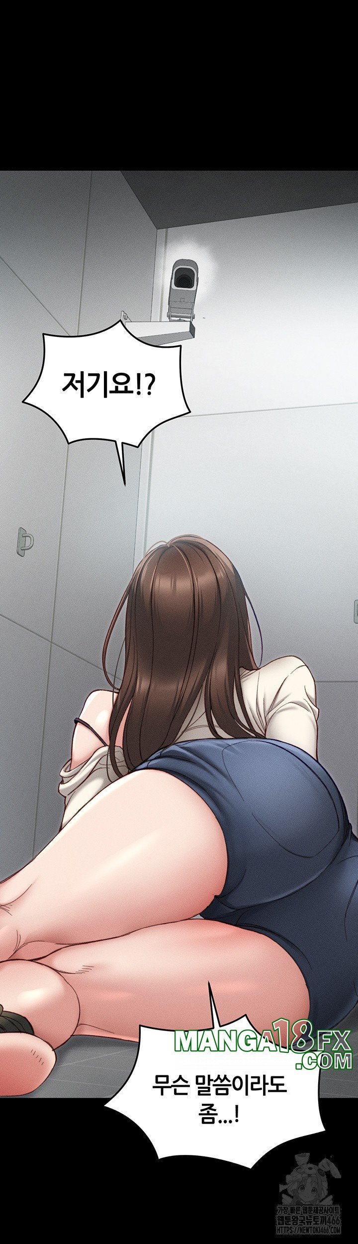 Taming A Female Bully Raw - Chapter 1 Page 35