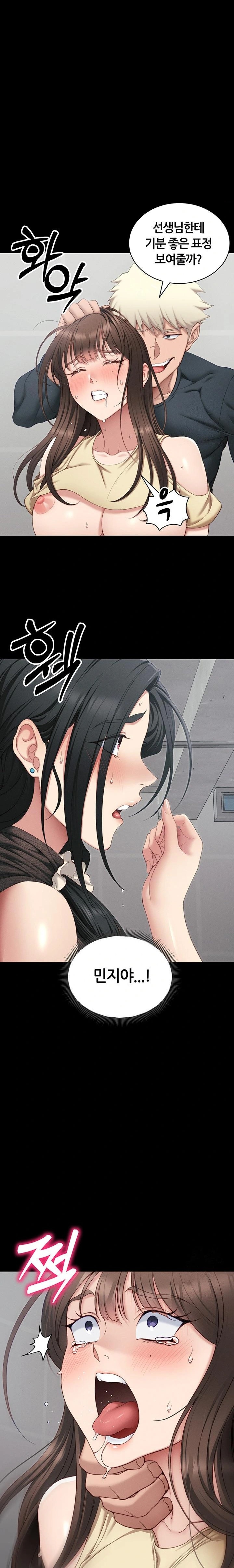 Taming A Female Bully Raw - Chapter 17 Page 8