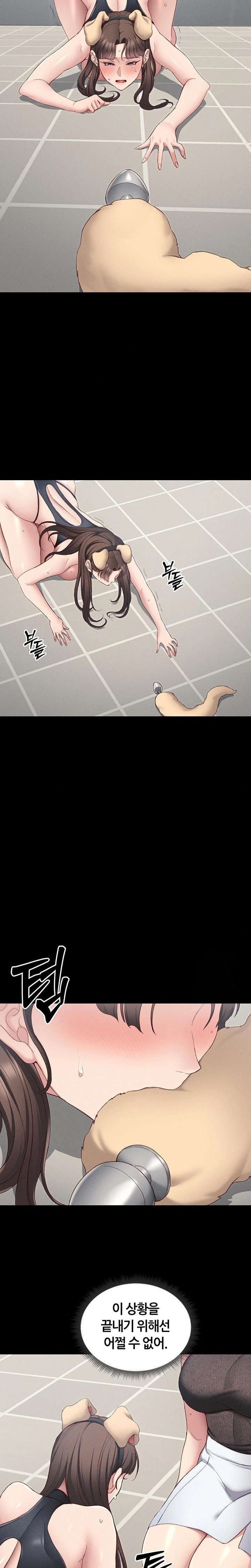 Taming A Female Bully Raw - Chapter 19 Page 14