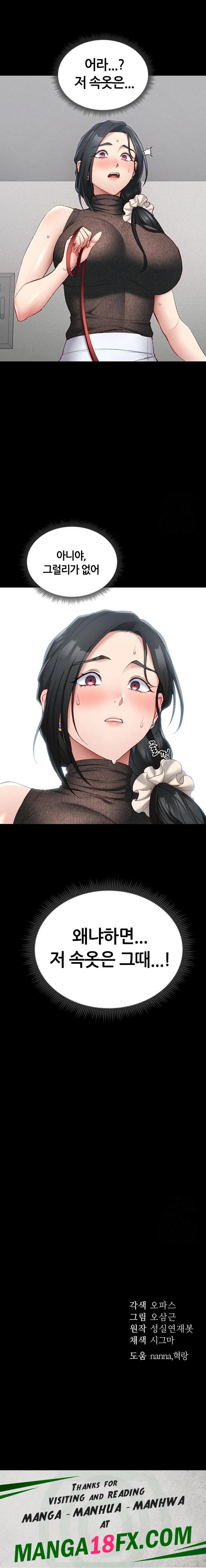 Taming A Female Bully Raw - Chapter 20 Page 23