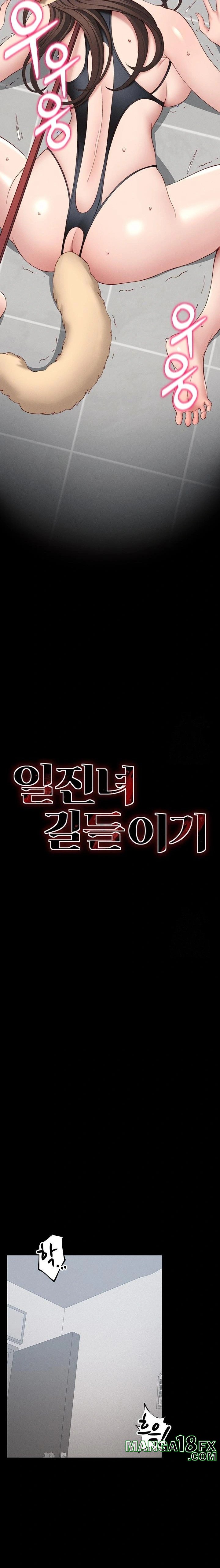 Taming A Female Bully Raw - Chapter 20 Page 3