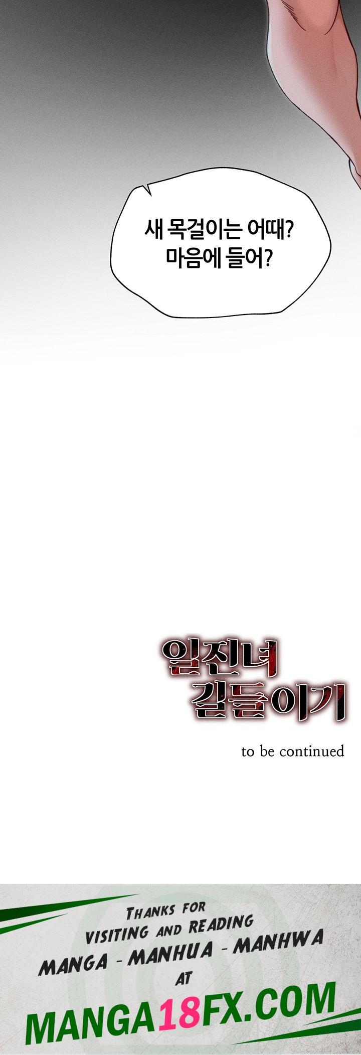 Taming A Female Bully Raw - Chapter 3 Page 71