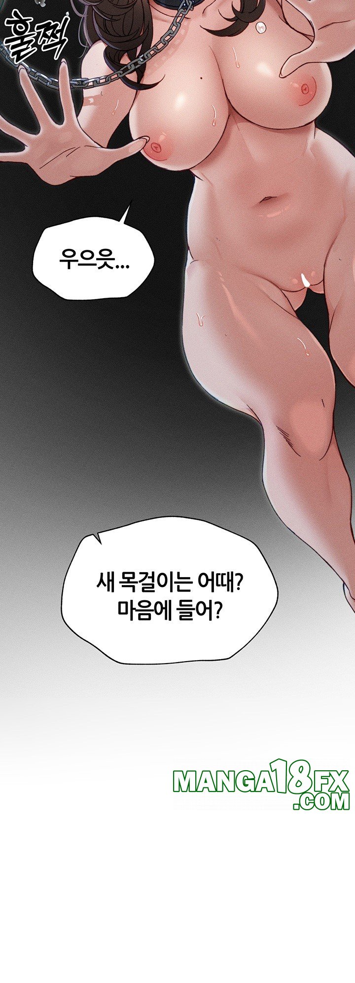 Taming A Female Bully Raw - Chapter 4 Page 3