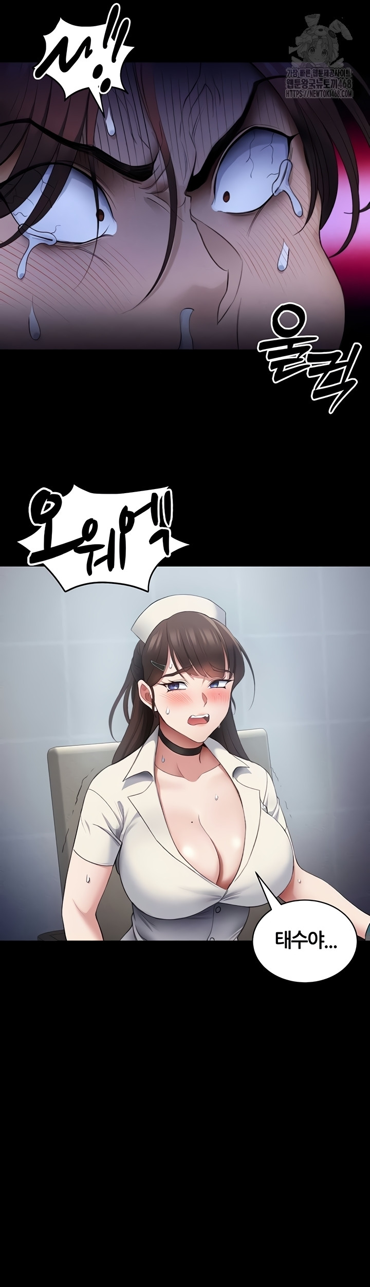 Taming A Female Bully Raw - Chapter 40 Page 38