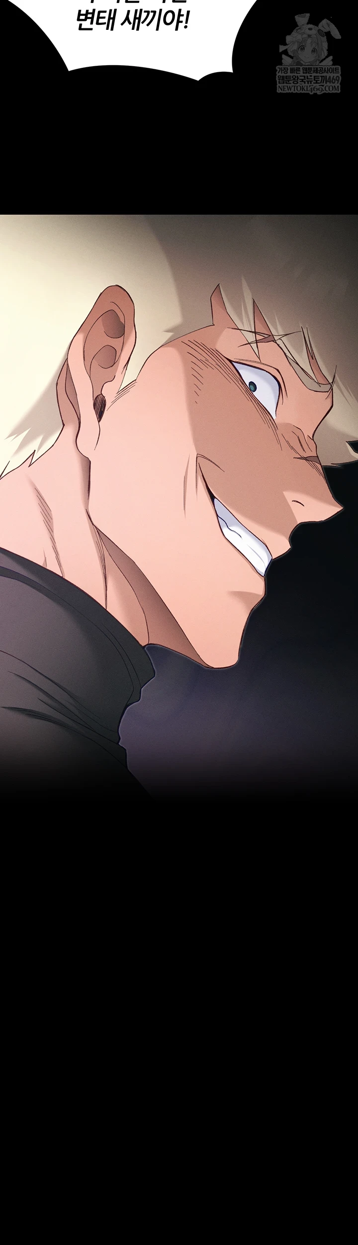 Taming A Female Bully Raw - Chapter 59 Page 4