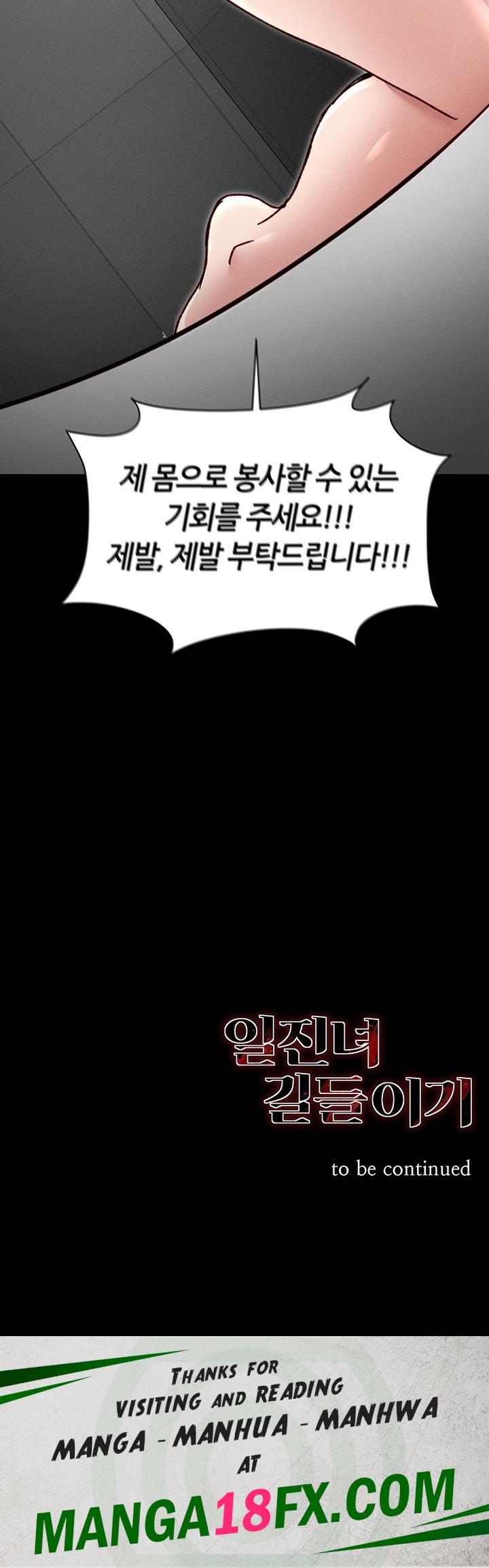 Taming A Female Bully Raw - Chapter 6 Page 68