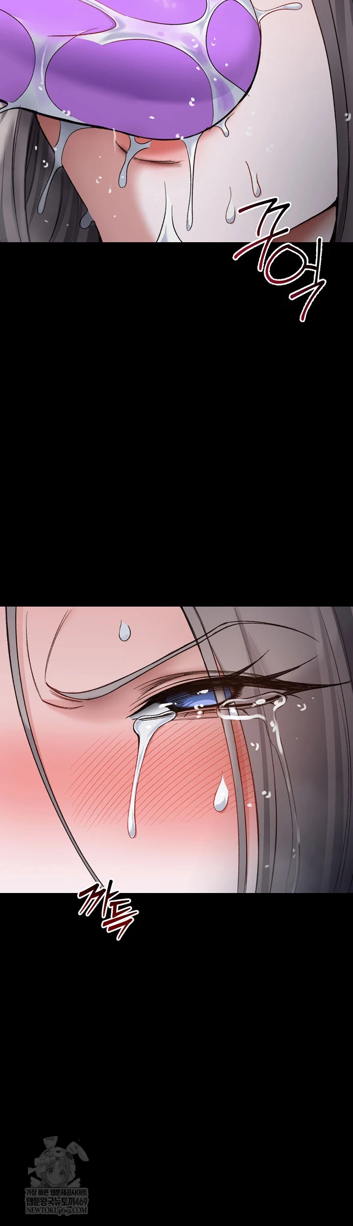 Taming A Female Bully Raw - Chapter 61 Page 3