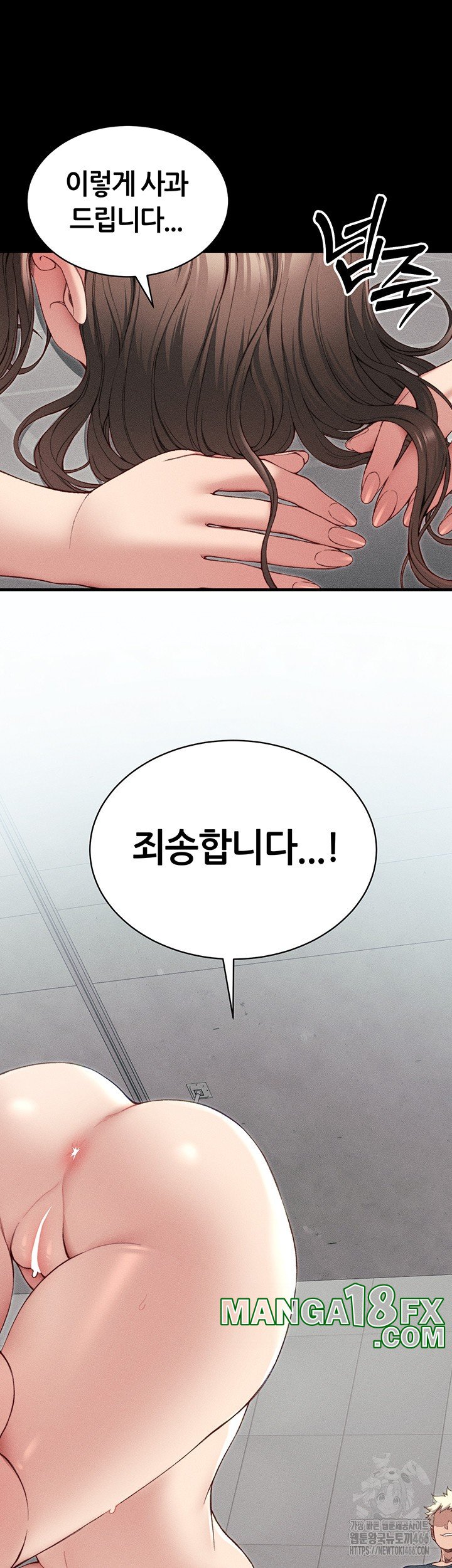 Taming A Female Bully Raw - Chapter 8 Page 33