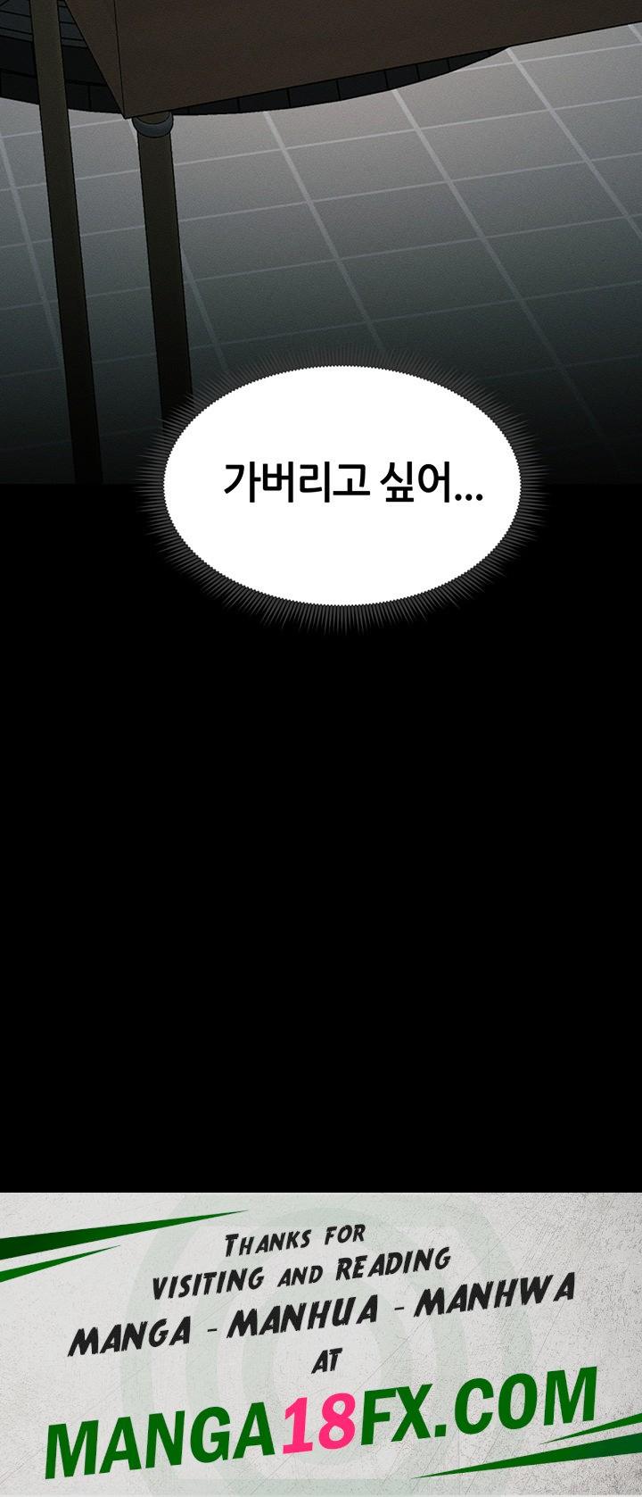 Taming A Female Bully Raw - Chapter 9 Page 70