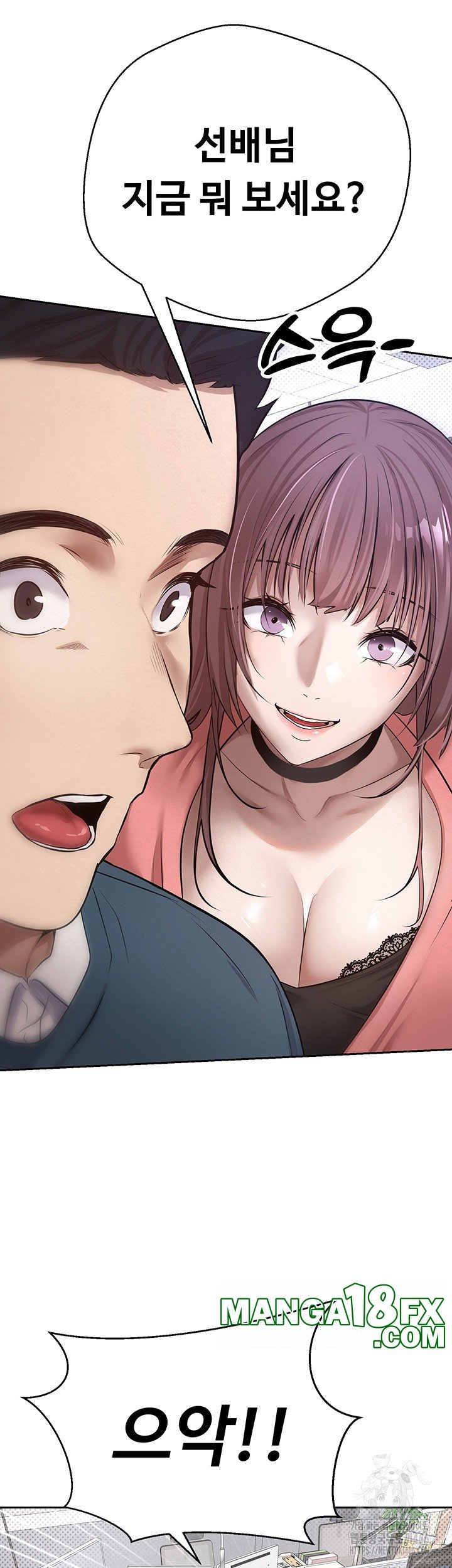 Turning My Life Around With Crypto Raw - Chapter 1 Page 17