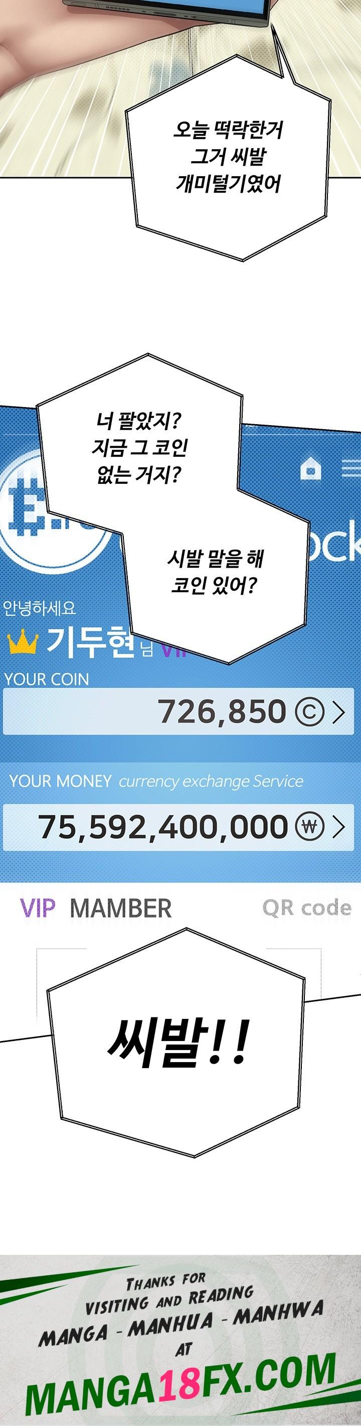 Turning My Life Around With Crypto Raw - Chapter 1 Page 64