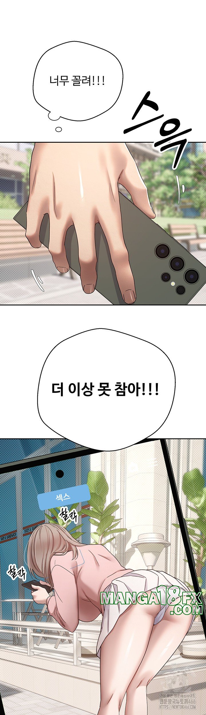 Turning My Life Around With Crypto Raw - Chapter 10 Page 3