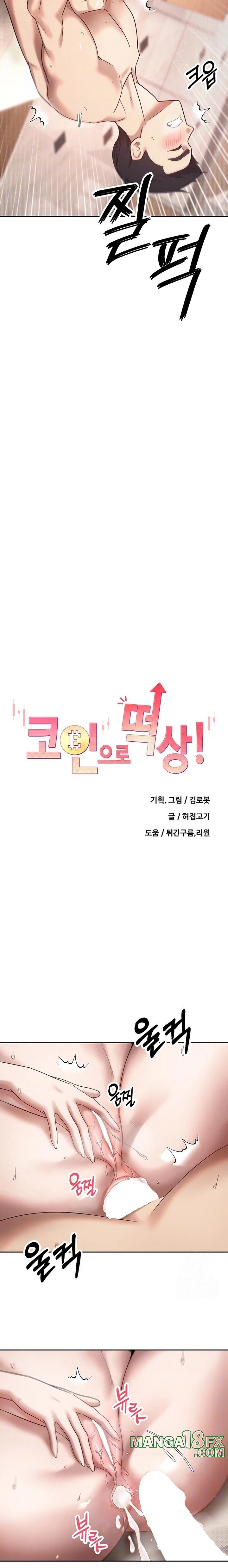 Turning My Life Around With Crypto Raw - Chapter 13 Page 3