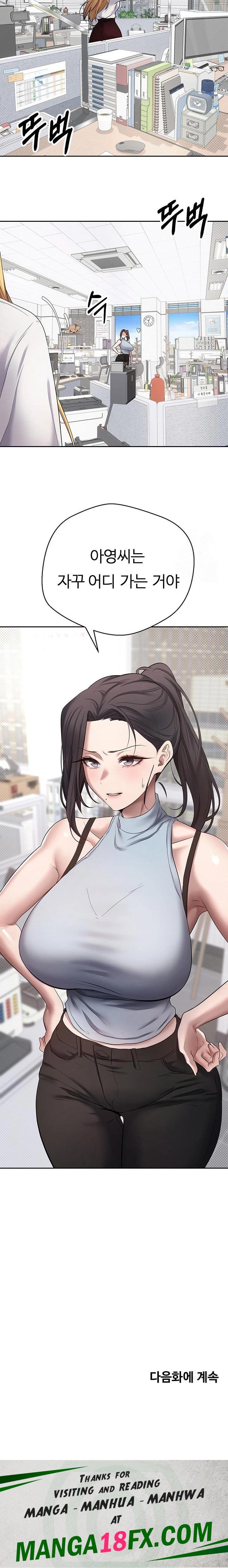 Turning My Life Around With Crypto Raw - Chapter 14 Page 23