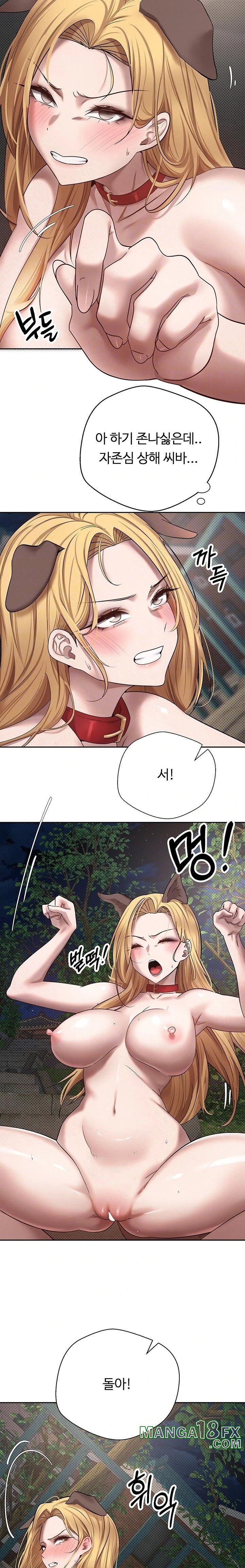 Turning My Life Around With Crypto Raw - Chapter 14 Page 6