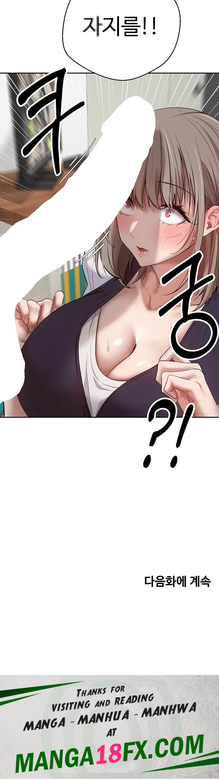 Turning My Life Around With Crypto Raw - Chapter 2 Page 57