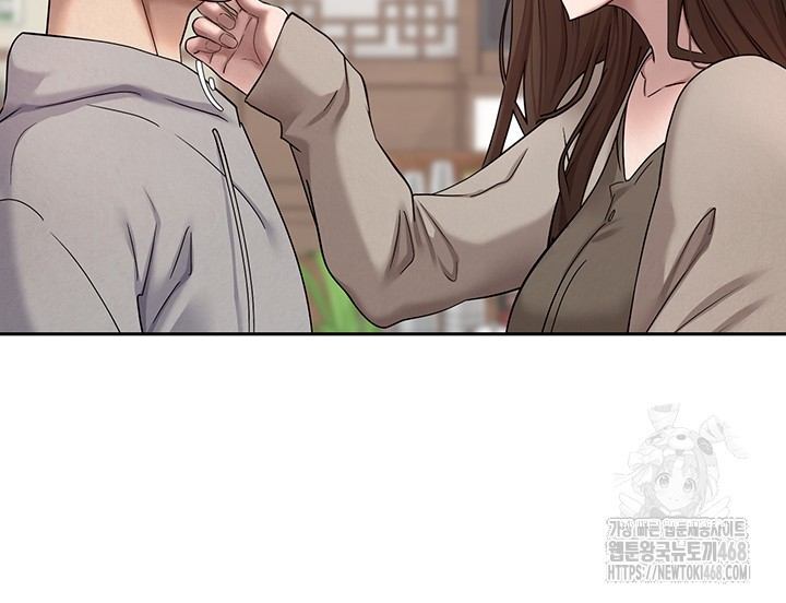 Turning My Life Around With Crypto Raw - Chapter 20 Page 15