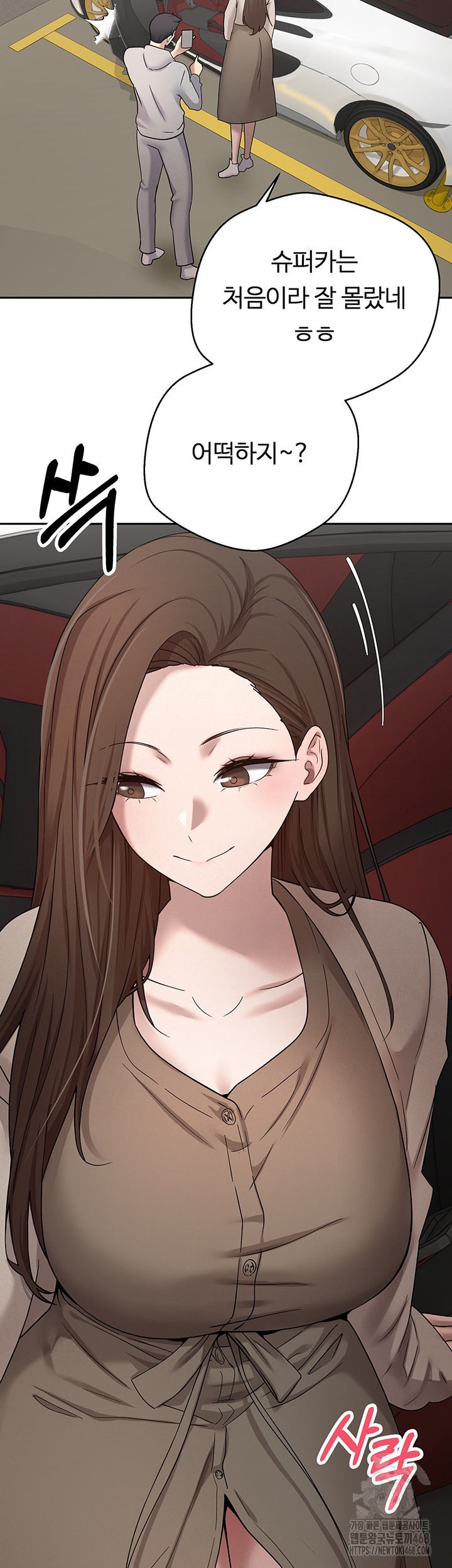 Turning My Life Around With Crypto Raw - Chapter 20 Page 18