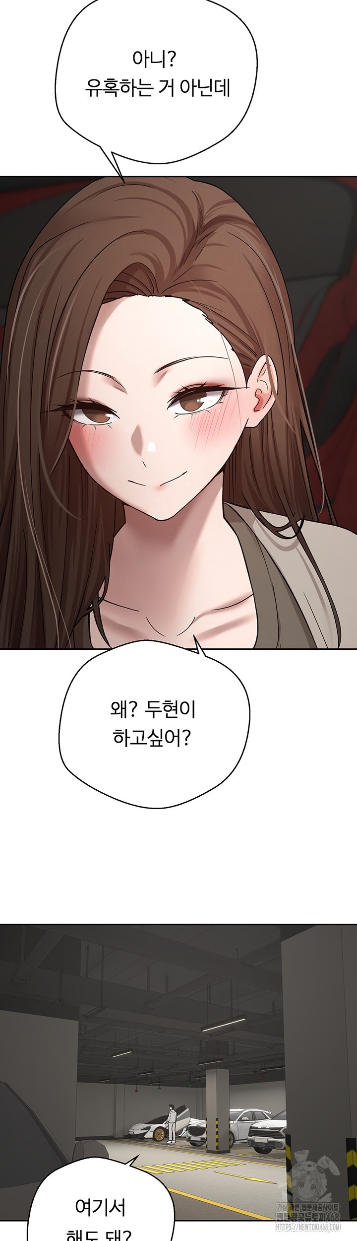 Turning My Life Around With Crypto Raw - Chapter 20 Page 22