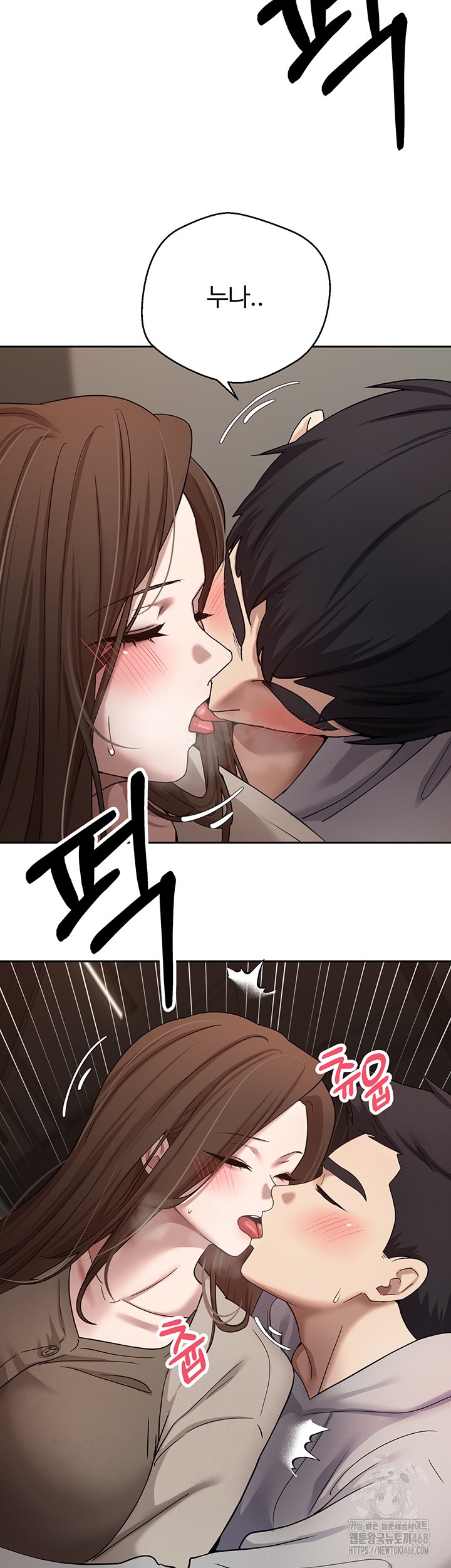 Turning My Life Around With Crypto Raw - Chapter 20 Page 30