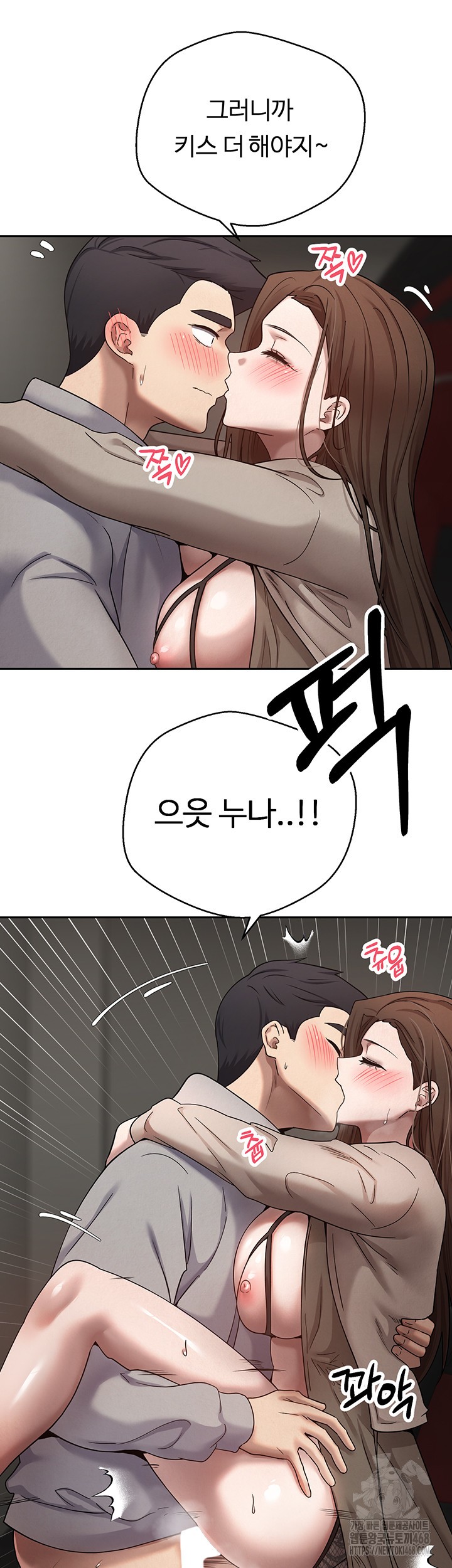 Turning My Life Around With Crypto Raw - Chapter 20 Page 38