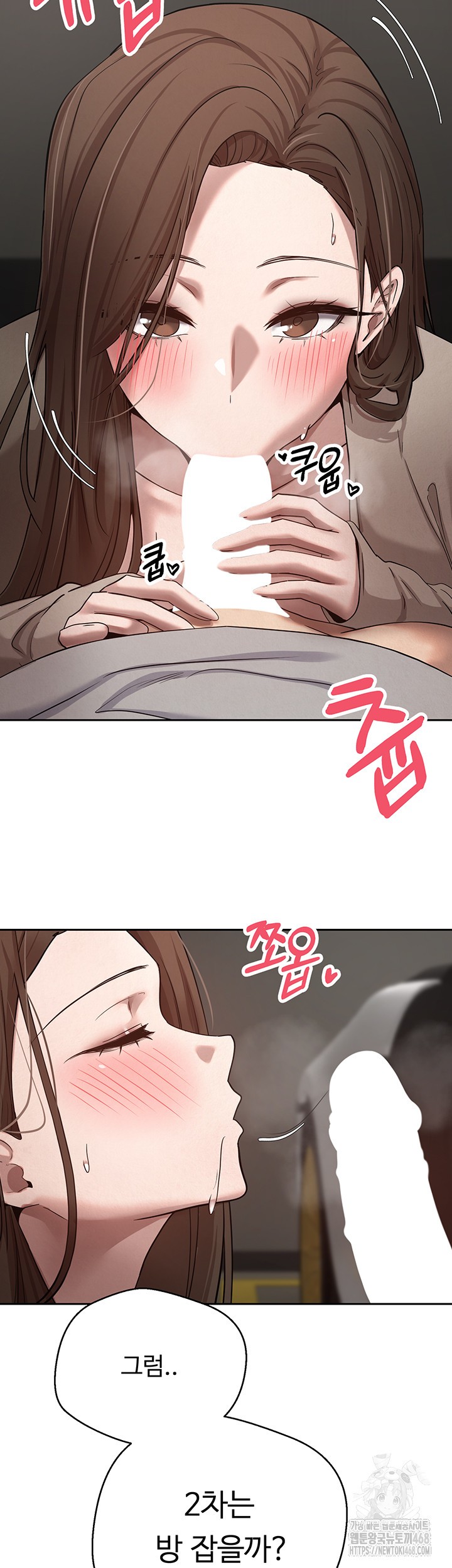 Turning My Life Around With Crypto Raw - Chapter 20 Page 45