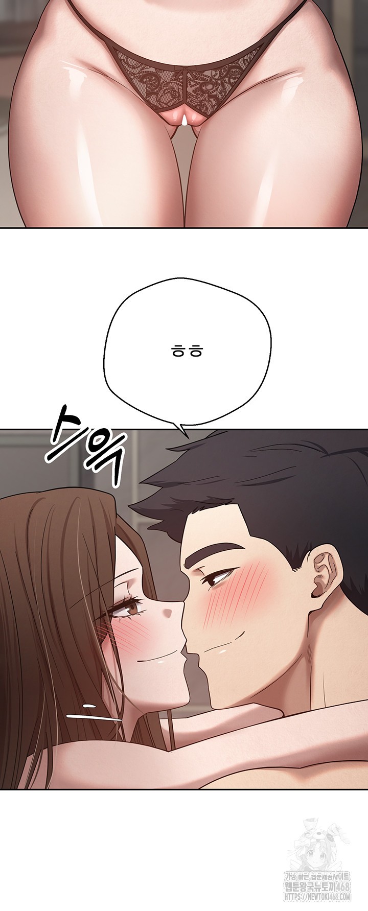 Turning My Life Around With Crypto Raw - Chapter 21 Page 10