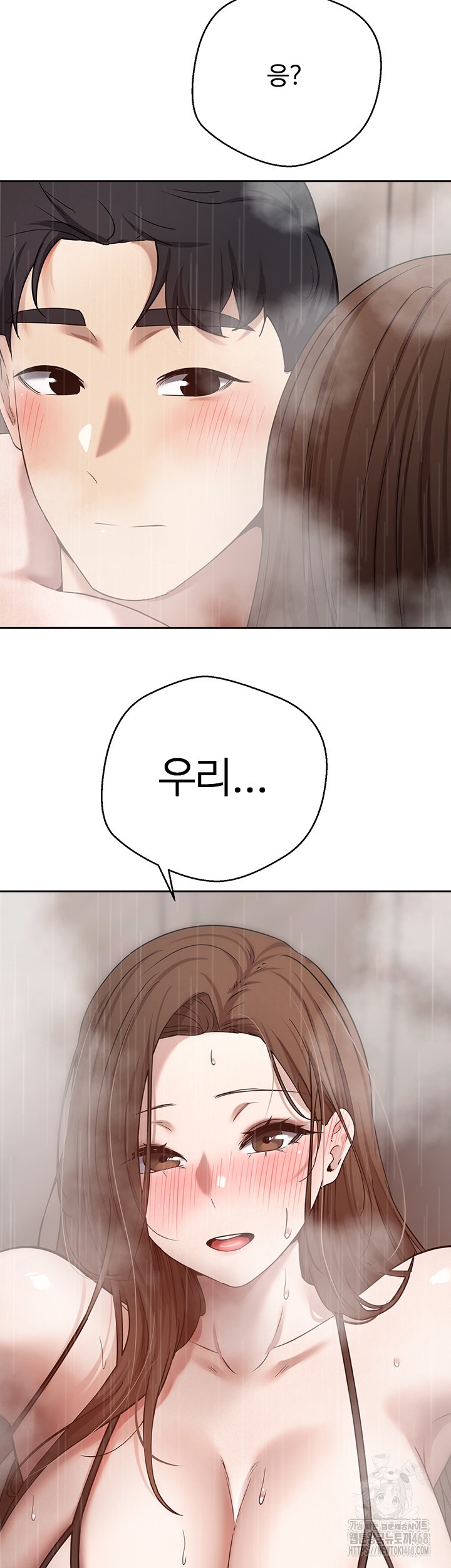 Turning My Life Around With Crypto Raw - Chapter 21 Page 41